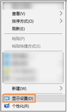 win10软件字体重影 win10软件字体重影