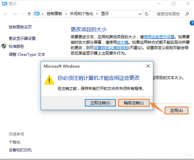 字体模糊 字体模糊
