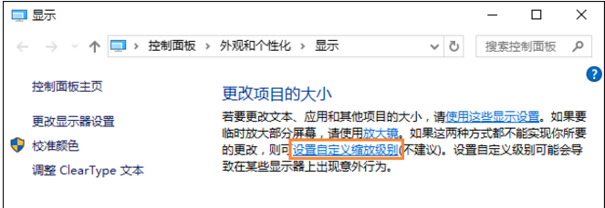 win10字体 win10字体