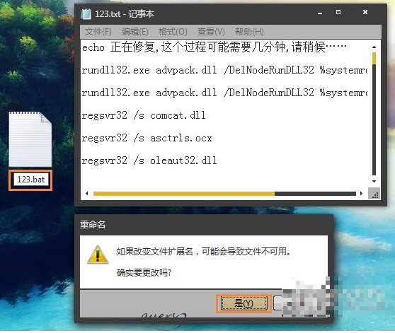 activex部件 activex部件