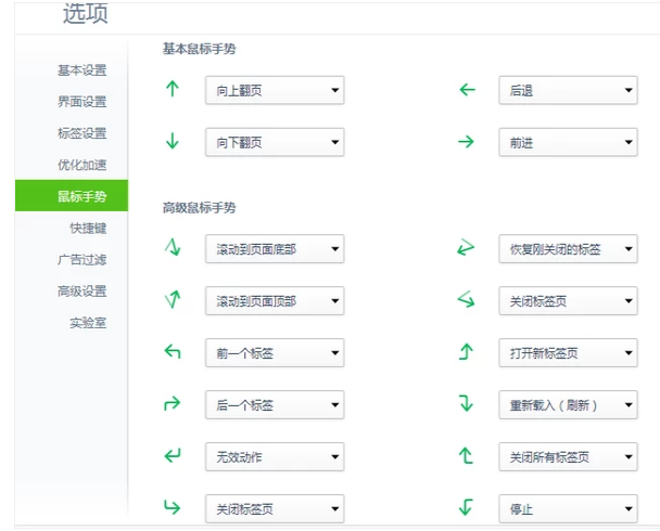 笔记本触摸板 笔记本触摸板