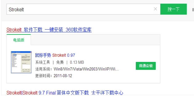触摸板不能用 触摸板不能用