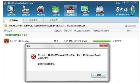 电脑游戏 电脑游戏