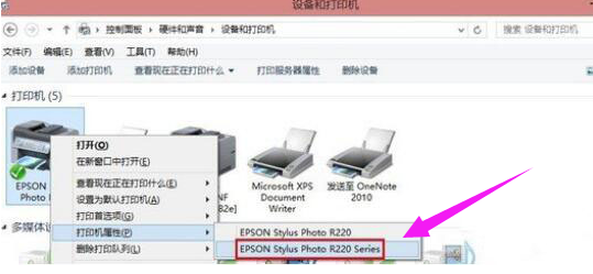 共享打印机 共享打印机