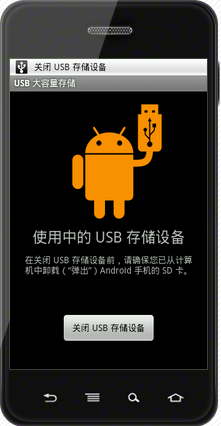 安卓手机 安卓手机