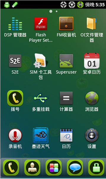 rom是什么 rom是什么