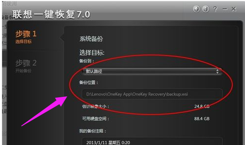 联想电脑 联想电脑