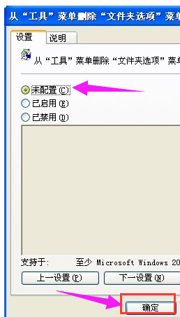 电脑文件夹 电脑文件夹