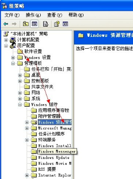 文件夹选项 文件夹选项