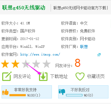 无线网卡 无线网卡
