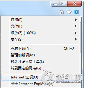 Win7网页中出现"对象不支持此属性或方法"如何解决?
