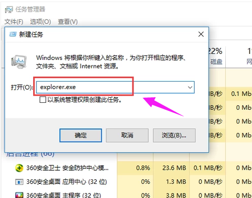 资源管理器 资源管理器
