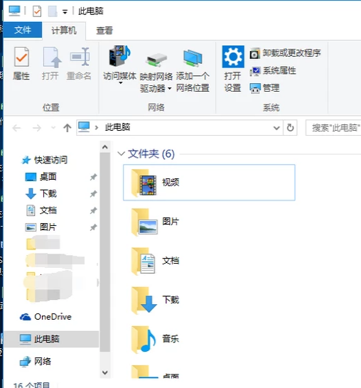 停止工作 停止工作