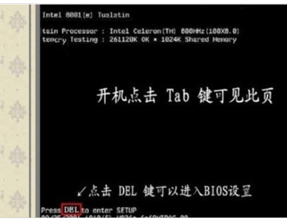 fn键设置 fn键设置