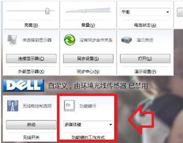 如何设置fn键 如何设置fn键