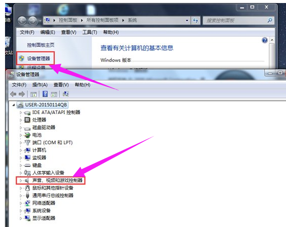 声卡驱动 声卡驱动