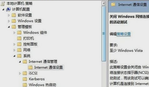 ipv6无网络