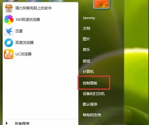 怎么调节电脑亮度 怎么调节电脑亮度