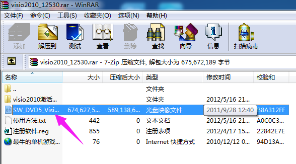 打开文件 打开文件
