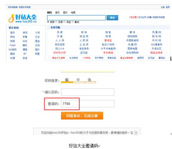 通过SEO技术网赚的10种途径