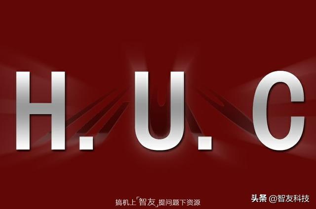 国内厉害的黑客组织有哪些？