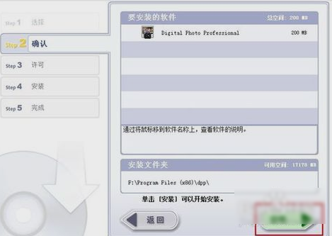 佳能相机文件 佳能相机文件