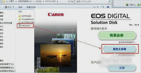 打开cr2文件 打开cr2文件