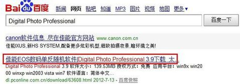 打开cr2文件 打开cr2文件