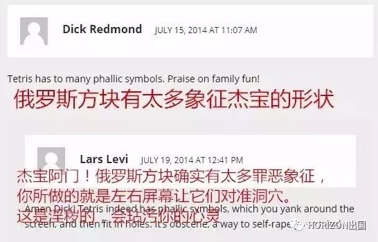 美国“戒色吧”善意忠告:万恶淫为首,一撸毁所有!