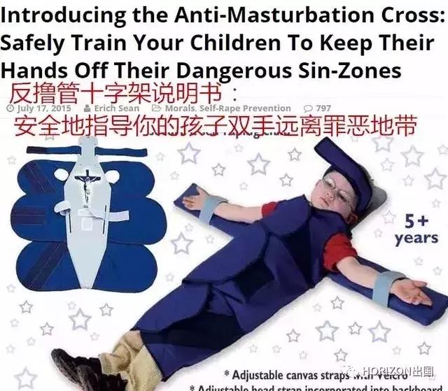 美国“戒色吧”善意忠告:万恶淫为首,一撸毁所有!