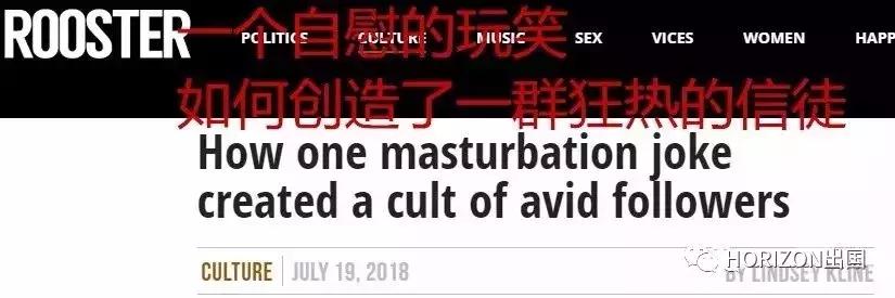 美国“戒色吧”善意忠告:万恶淫为首,一撸毁所有!