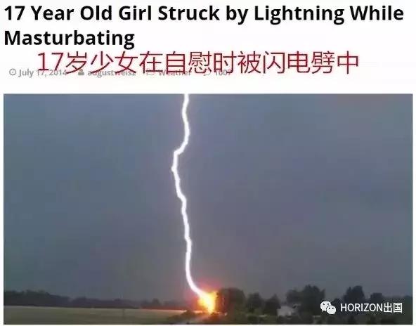 美国“戒色吧”善意忠告:万恶淫为首,一撸毁所有!