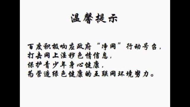 朋友,听说过戒色吧么?