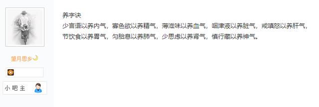 朋友,听说过戒色吧么?