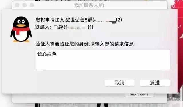朋友,听说过戒色吧么?