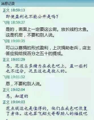 朋友,听说过戒色吧么?