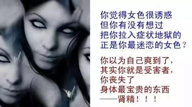 朋友,听说过戒色吧么?