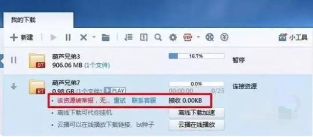 朋友,听说过戒色吧么?