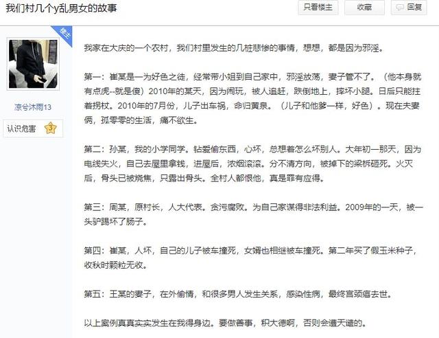 朋友,听说过戒色吧么?