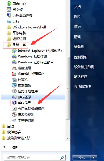 笔记本配置 笔记本配置