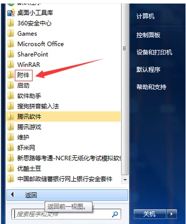 电脑配置 电脑配置