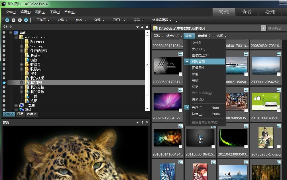 打开cr2格式 打开cr2格式