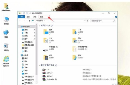 资源管理器 资源管理器