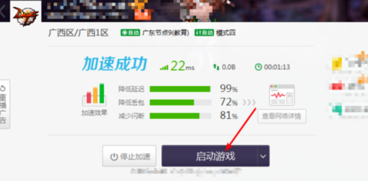 地下城与勇士 地下城与勇士
