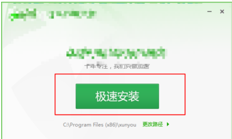 地下城与勇士 地下城与勇士