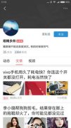 自媒体淘客高级进阶玩法