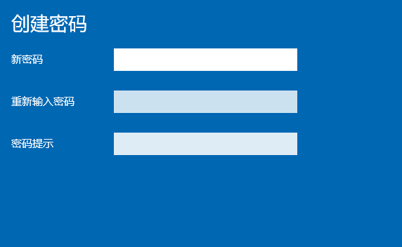 设置密码 设置密码