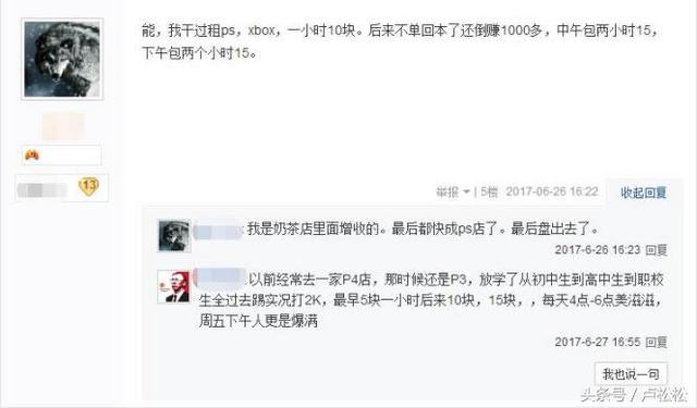 思维分析:如何通过出“租手机”这个小项目年入100万