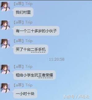 思维分析:如何通过出“租手机”这个小项目年入100万