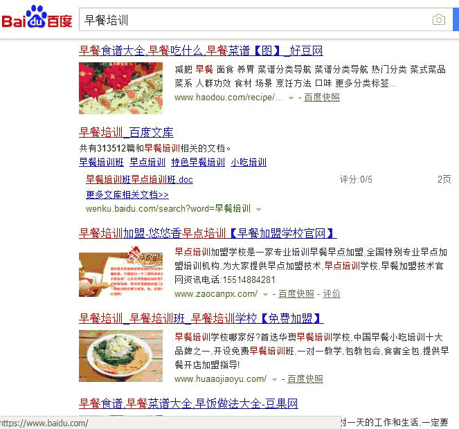 SEO干货:不以营销为目的的SEO都是耍流氓!